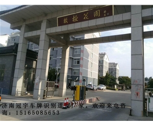 沂水河口蓝牙道闸系统，垦利道闸挡车器